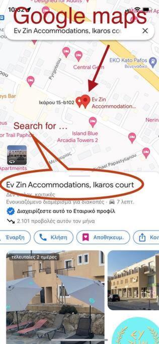 Ev Zin - Modern, Cozy, 1 Bed, Pool, 2 Balconies, A105 Apartment Paphos ภายนอก รูปภาพ